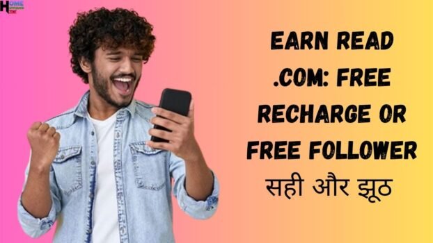 Earn Read .com: Free recharge or free follower सही और झूठ (EarnRead.com)