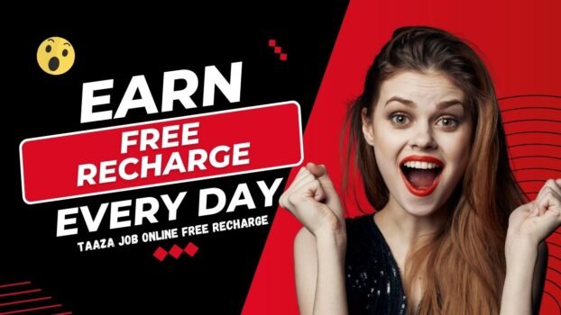 taaza job online free recharge
