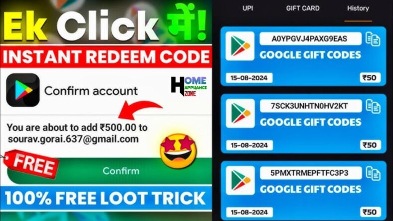 Google Play Free Redeem Code Net: पूरी जानकारी - Home Appliance Zone