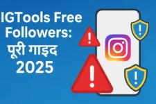 IGTools Free Followers