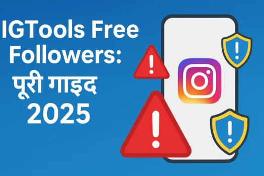IGTools Free Followers