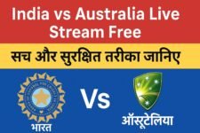India vs Australia Live Stream Free – सच और सुरक्षित तरीका जानिए