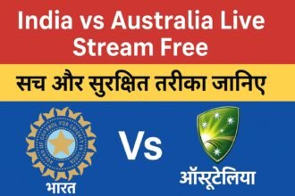 India vs Australia Live Stream Free – सच और सुरक्षित तरीका जानिए